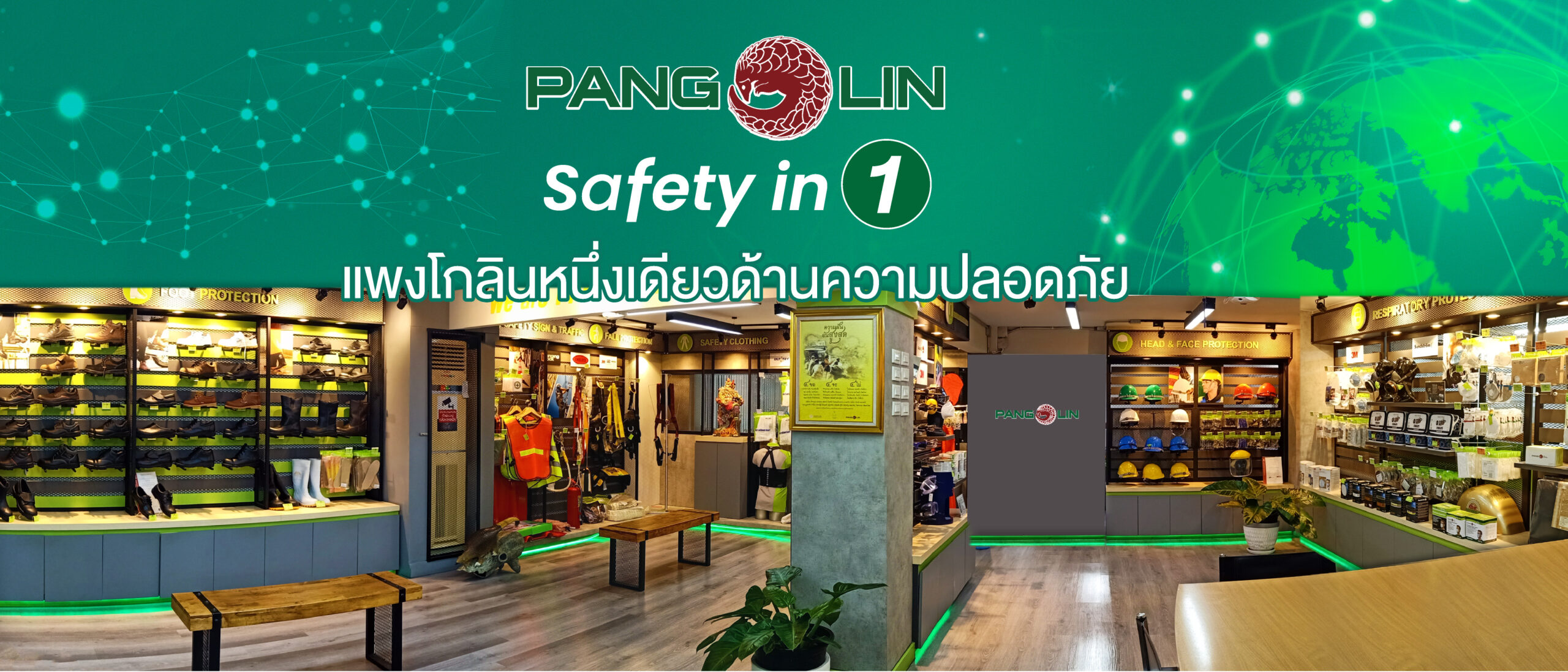 https://pangolin.co.th/